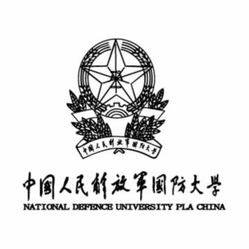 中國人民解放軍國防大學建立