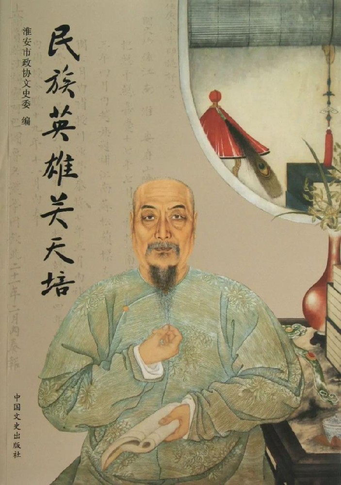 關(guān)天培血戰(zhàn)虎門