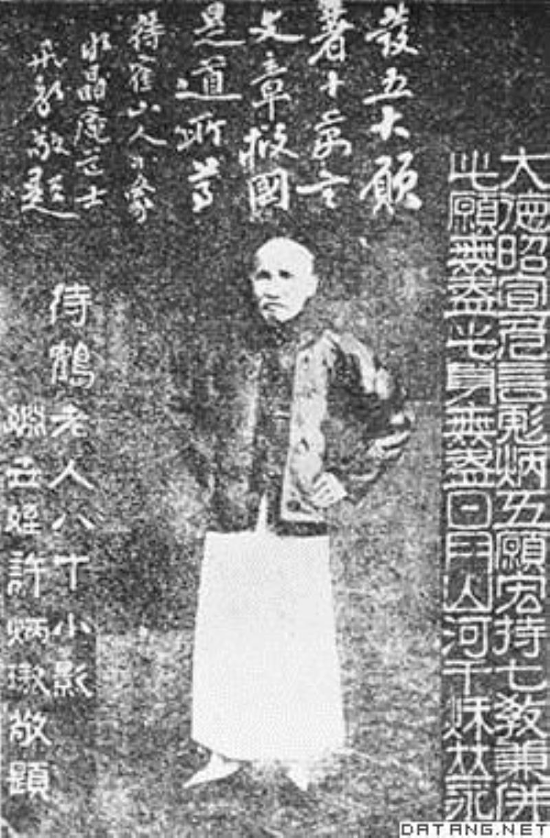 中國(guó)近現(xiàn)代改良主義者鄭觀應(yīng)出生