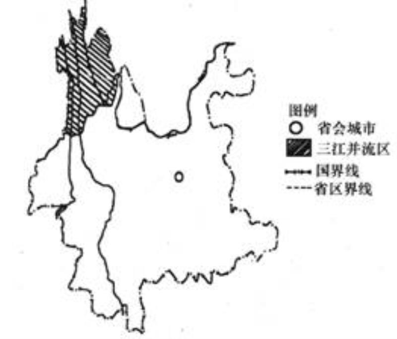 我國三江并流入《世界遺產名錄》