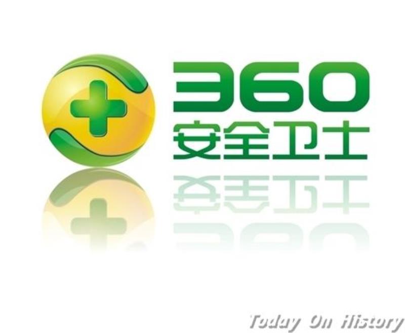 360安全衛(wèi)士首款發(fā)行