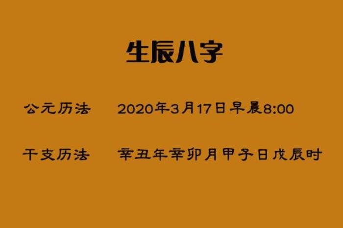 八字金多 的人有什么性格缺點(diǎn) 農(nóng)歷生辰八字免費(fèi)算命