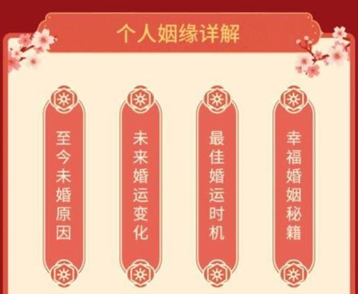 四兩五女命會(huì)有幾次婚姻 女命八字看有幾次婚姻