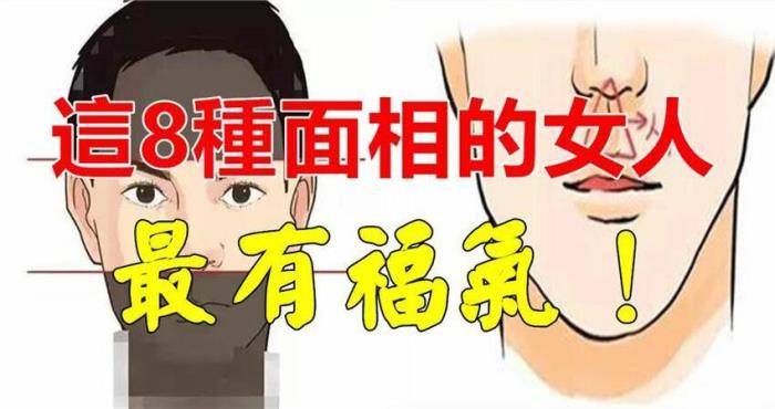 子時出生的女孩是旺夫富貴命 早子時和晚子時命格大不同嗎