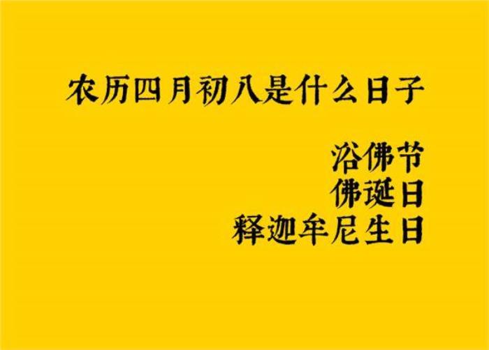 命里含金的3個農(nóng)歷生日 農(nóng)歷生日看前世因果