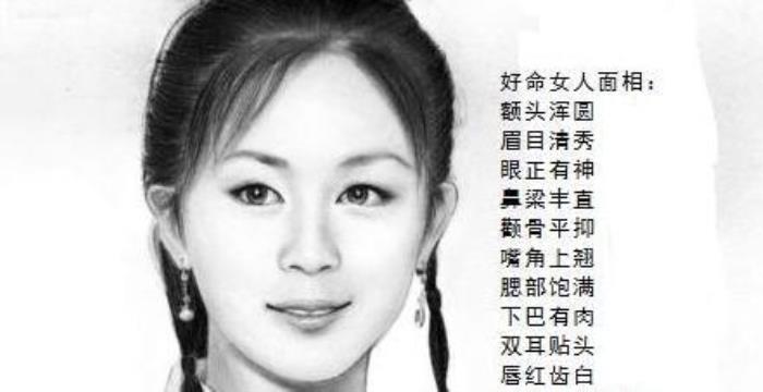 為什么說男生女相必富貴？ 男生女相的面相