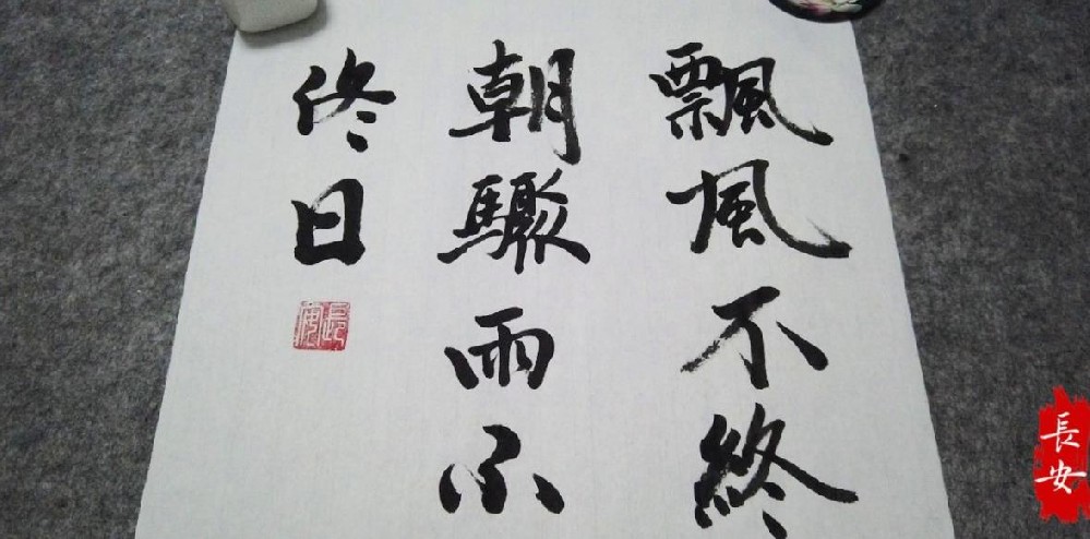 道德經(jīng)名字男