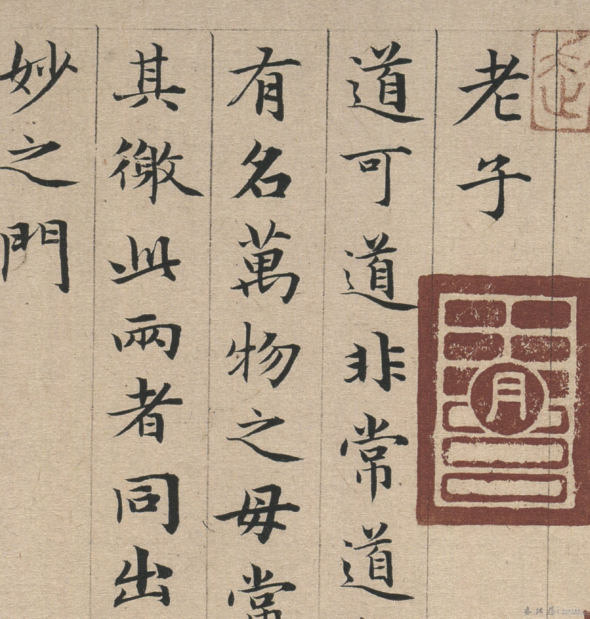 《道德經(jīng)》，碰見(jiàn)這五種人，不可錯(cuò)過(guò)，趕緊結(jié)交，受益終身！