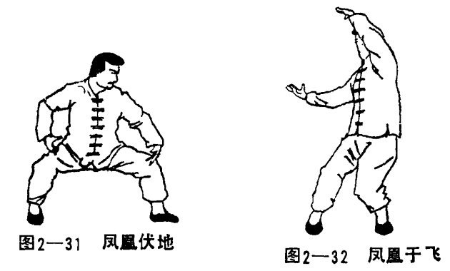 道家功法：仙道八卦拳